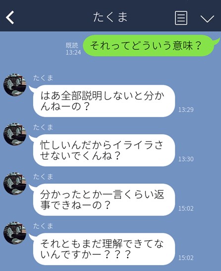 （C）コクハク