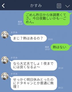 （C）コクハク