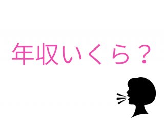 （C）コクハク