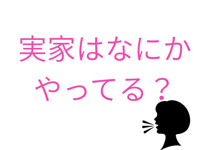 （C）コクハク
