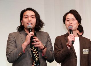 見取り図（C）日刊ゲンダイ