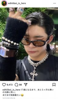 三山凌輝に続き18歳ラッパーも活動自粛…相次ぐ不祥事でSKY-HIに問われるプロデューサーの資質