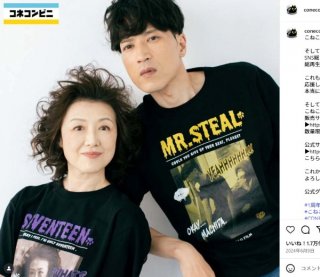 公式インスタグラムより