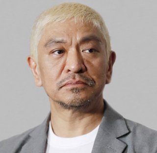 松本人志が62歳に 今年の9.8誕生日は“信者”ウキウキの異様…「ダウンタウンチャンネル」始動日11.1が待ちきれない？