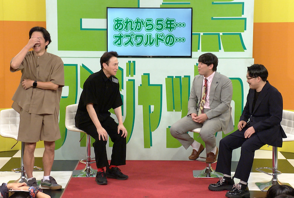 千葉テレビ「白黒アンジャッシュ」（Ｃ）チバテレ