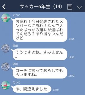 （C）コクハク