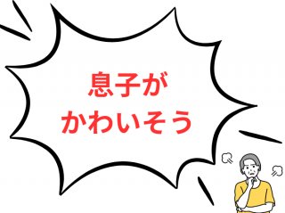 （C）コクハク