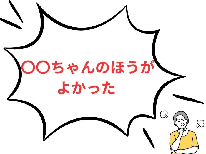 （C）コクハク