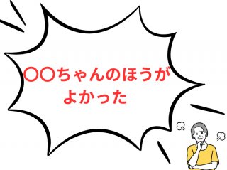 （C）コクハク