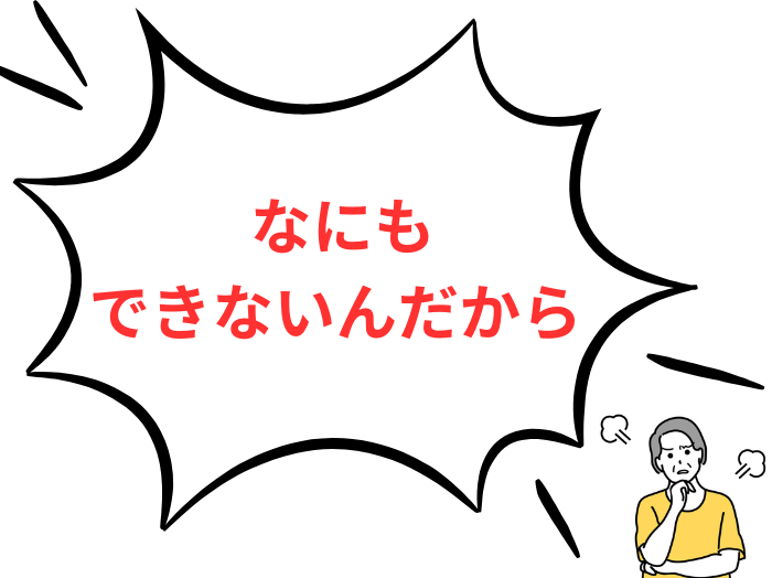（C）コクハク