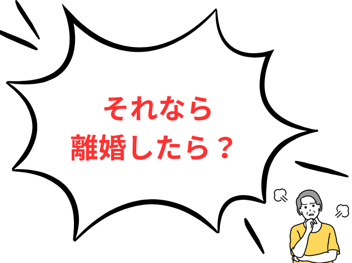 （C）コクハク