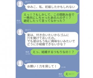 （C）コクハク