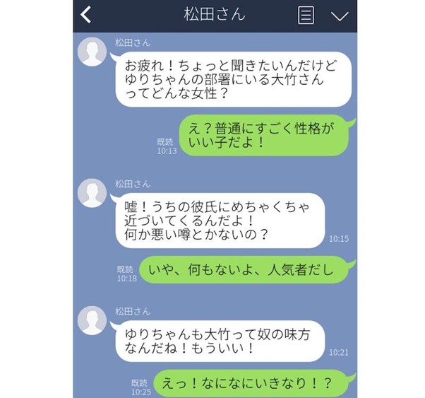  （C）コクハク