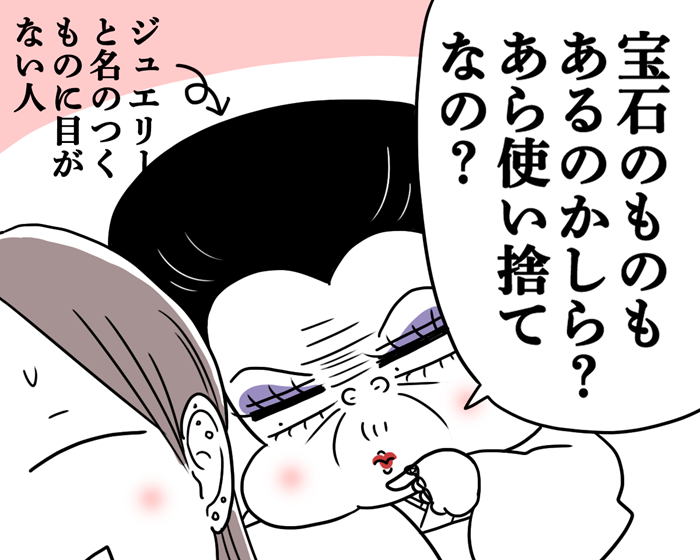 （漫画:腹肉ツヤ子）