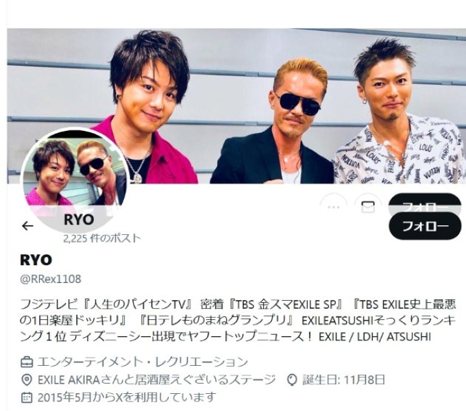 RYOの公式Ｘより（Ｃ）日刊ゲンダイ