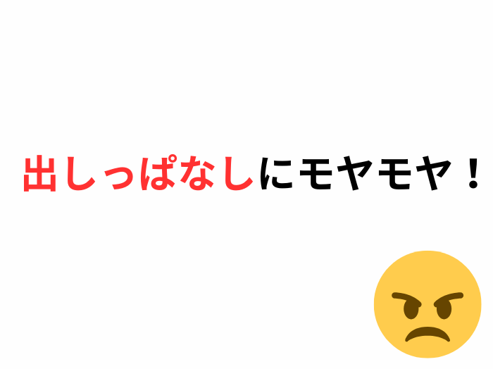 （C）コクハク