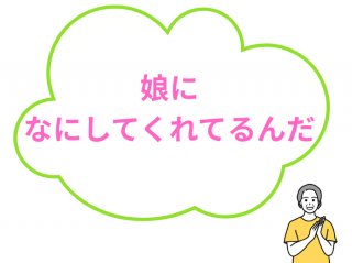 (C)コクハク