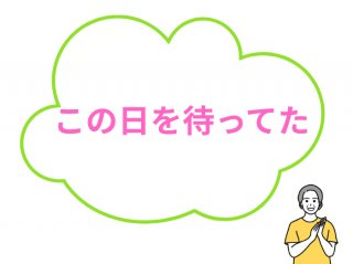 (C)コクハク