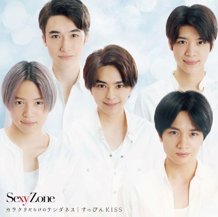 Sexy Zone時代のCD「カラクリだらけのテンダネス／すっぴんKISS」（写真:iStock）