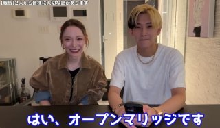 YouTuberヒカルのオープンマリッジ宣言で「第二の大沢樹生」が増える危険性