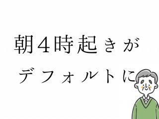 （C）コクハク