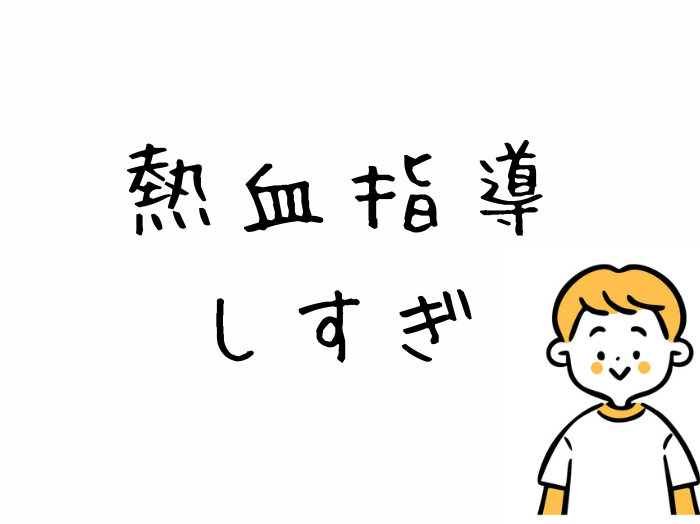 （C）コクハク