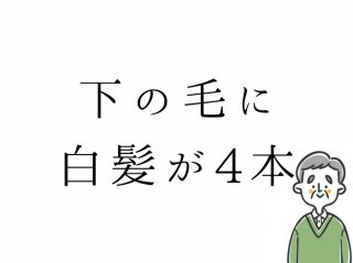 （C）コクハク