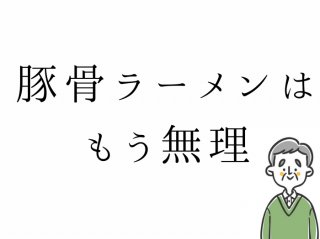 （C）コクハク