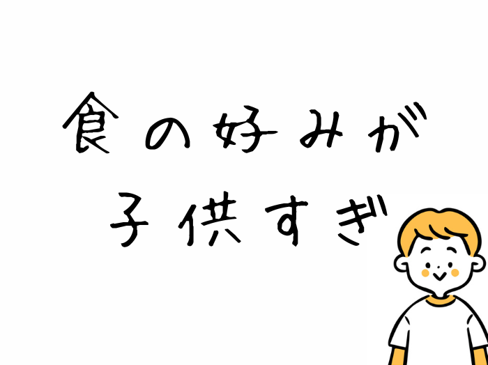 （C）コクハク