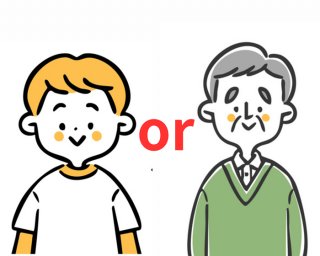 心は少年、身体は老化…！ 夫に感じた“若さと老い”のエピソード６選。あなたの家庭はどっちのタイプ？