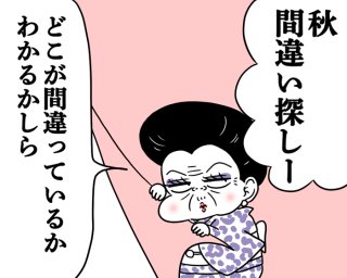 夏の紫外線＋秋の乾燥でボロボロ…化粧水だけじゃない「うるおい対策」で肌を守ろう【専門家監修】