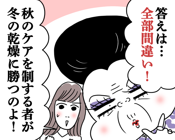 （漫画:腹肉ツヤ子）