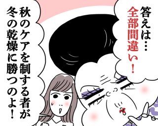 （漫画:腹肉ツヤ子）