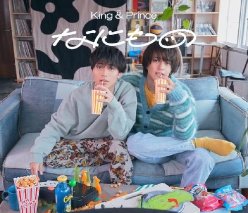 CD『なにもの』King & Prince