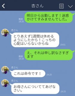 （C）コクハク