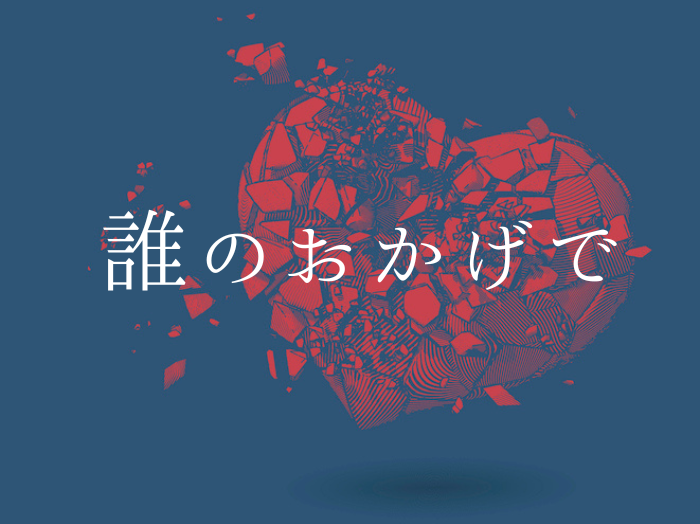 （C）コクハク