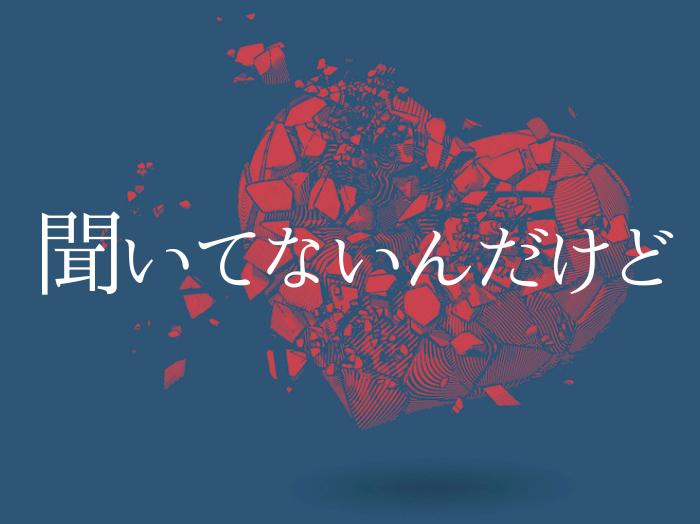 （C）コクハク