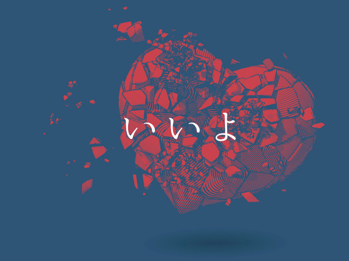 （C）コクハク