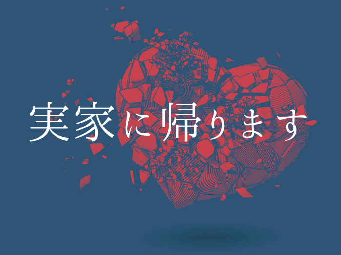 （C）コクハク