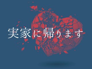 （C）コクハク