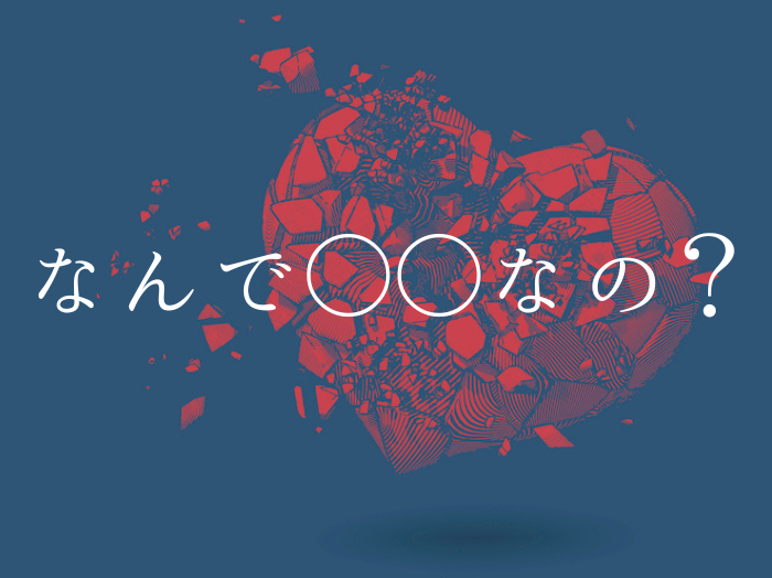 （C）コクハク