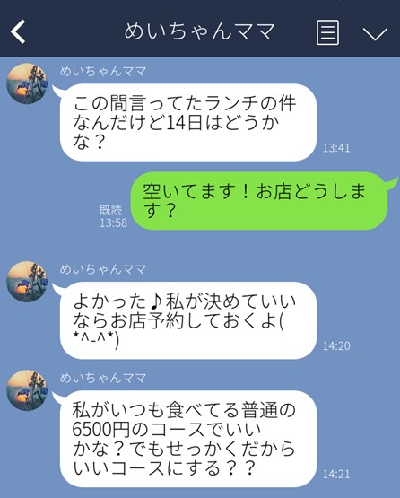 （C）コクハク
