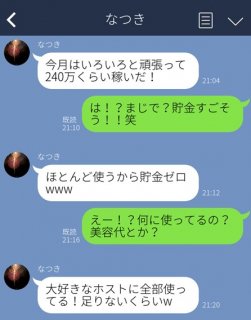 （C）コクハク