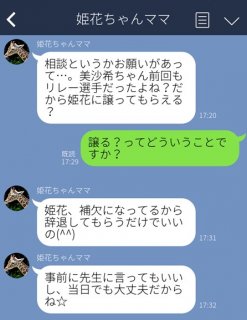 （C）コクハク