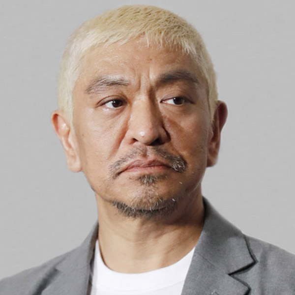 松本人志（Ｃ）日刊ゲンダイ