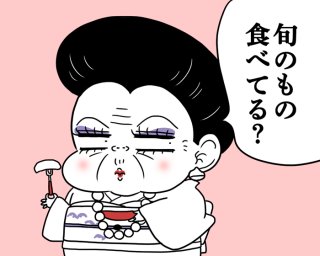 食欲の秋が到来！旬の味覚に秘められた“健康”パワー。サツマイモの美肌効果に注目【医療従事者監修】
