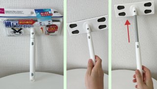 網戸用ワイパー（落ち落ちＶ）／（写真:canちゃん）