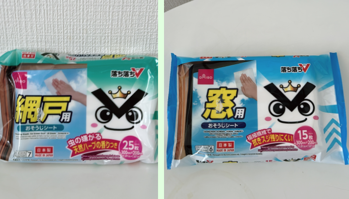 （左）落ち落ちＶ網戸用おそうじシート25枚、（右）落ち落ちＶ窓用おそうじシート15枚入／（写真:canちゃん）