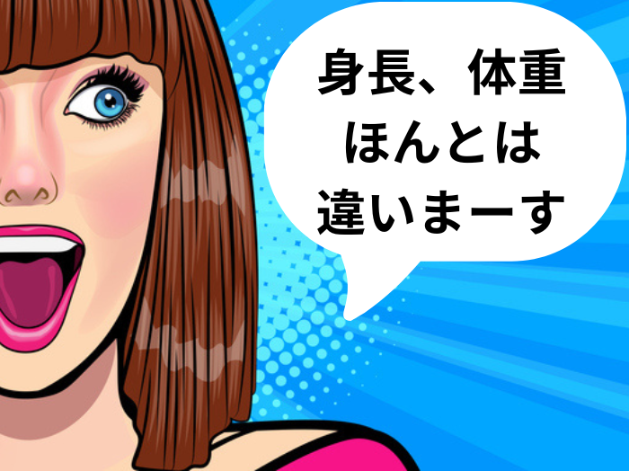 （C）コクハク