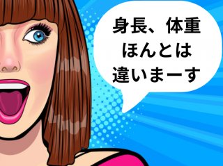（C）コクハク